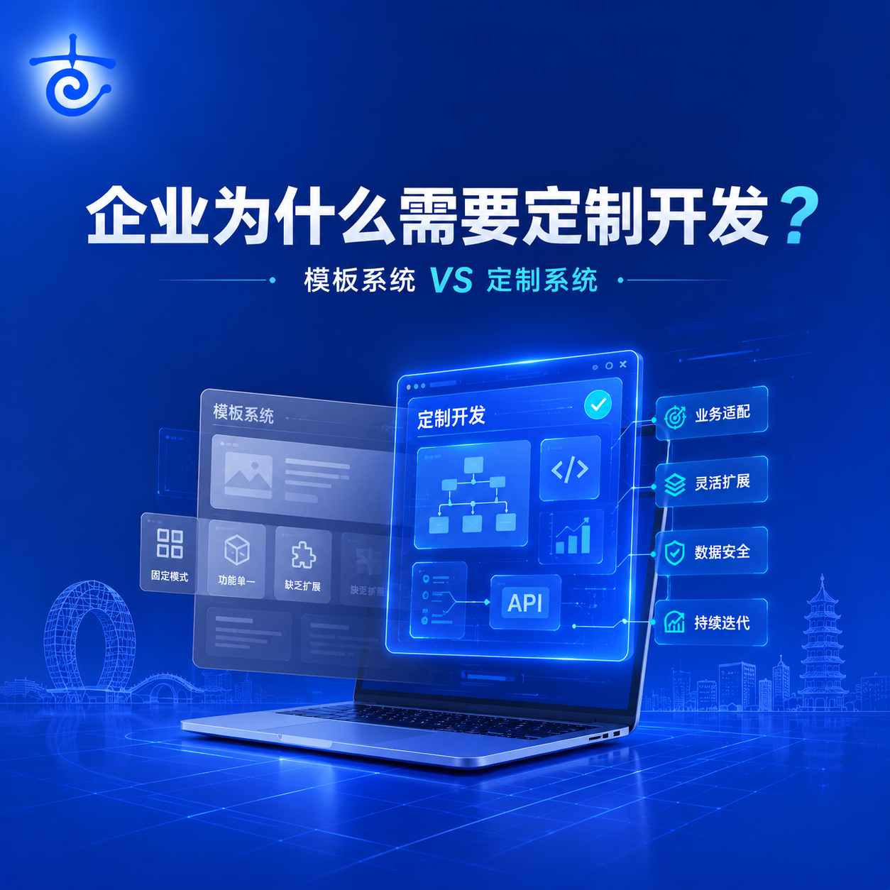 湖州ERP/CRM/进销存定制公司盘点：2026年本地服务商一览